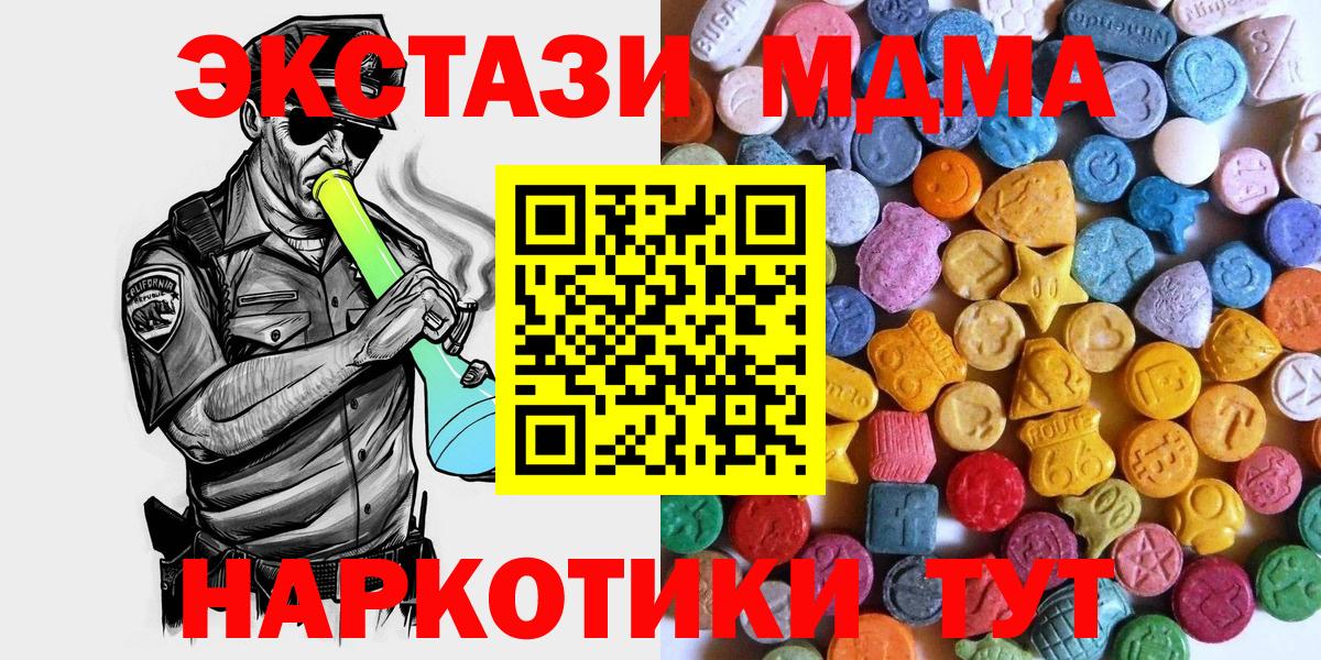 Экстази бентли  Вход с VPN  Экстази  Котовск  ЭКСТАЗИ mix 