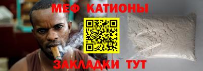 прущие крисы Краснодар
