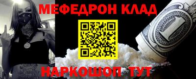 прущие крисы Краснодар