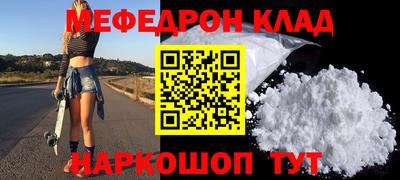 дживик Краснознаменск
