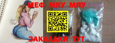 дживик Краснознаменск