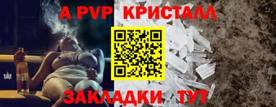 скорость mdpv Краснокаменск
