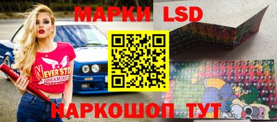 прущие крисы Краснодар