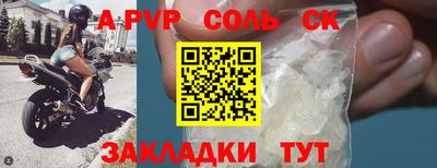 дживик Краснознаменск