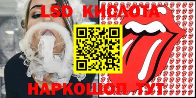 прущие крисы Краснодар