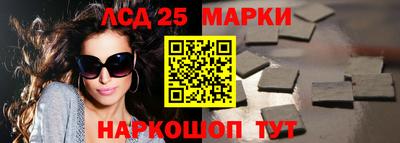 прущие крисы Краснодар