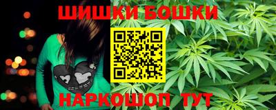 прущие крисы Краснодар