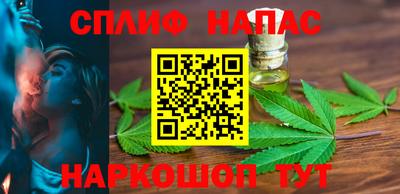 прущие крисы Краснодар