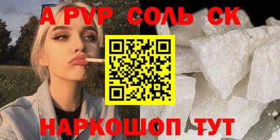 дживик Краснознаменск