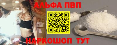 скорость mdpv Краснокаменск