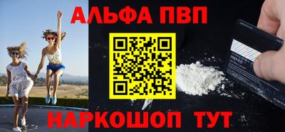 скорость mdpv Краснокаменск