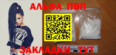 прущие крисы Краснодар