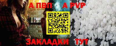 дживик Краснознаменск