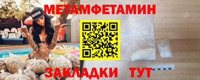 скорость mdpv Краснокаменск