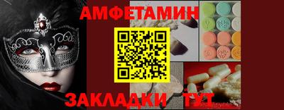дживик Краснознаменск