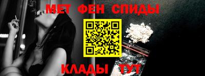 прущие крисы Краснодар