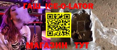 прущие крисы Краснодар