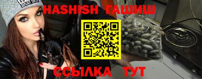 прущие крисы Краснодар