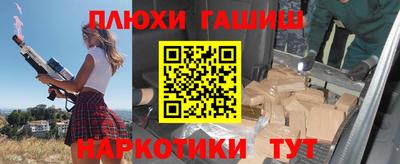 прущие крисы Краснодар