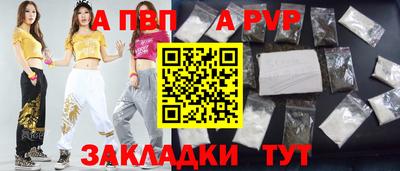 дживик Краснознаменск