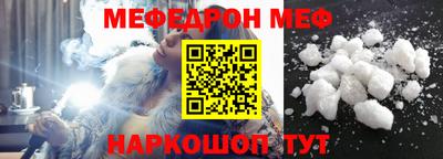 дживик Краснознаменск