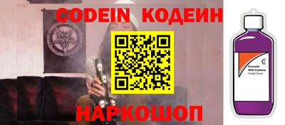 дживик Краснознаменск