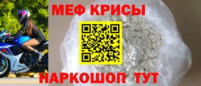 скорость mdpv Краснокаменск