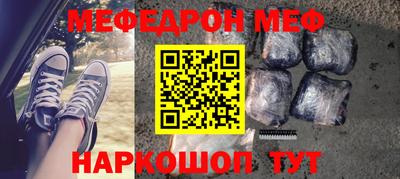 дживик Краснознаменск