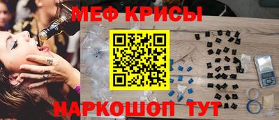 скорость mdpv Краснокаменск