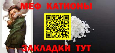 прущие крисы Краснодар