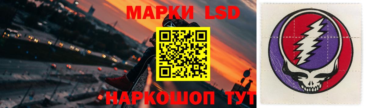 Лсд 25 экстази кислота  ЛСД экстази ecstasy  Котовск  Вход с VPN 