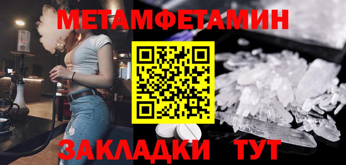 Котовск  Канабис  ГЕРОИН  Вход с VPN  Гашиш  Меф кристаллы  Кокаин  MDMA 